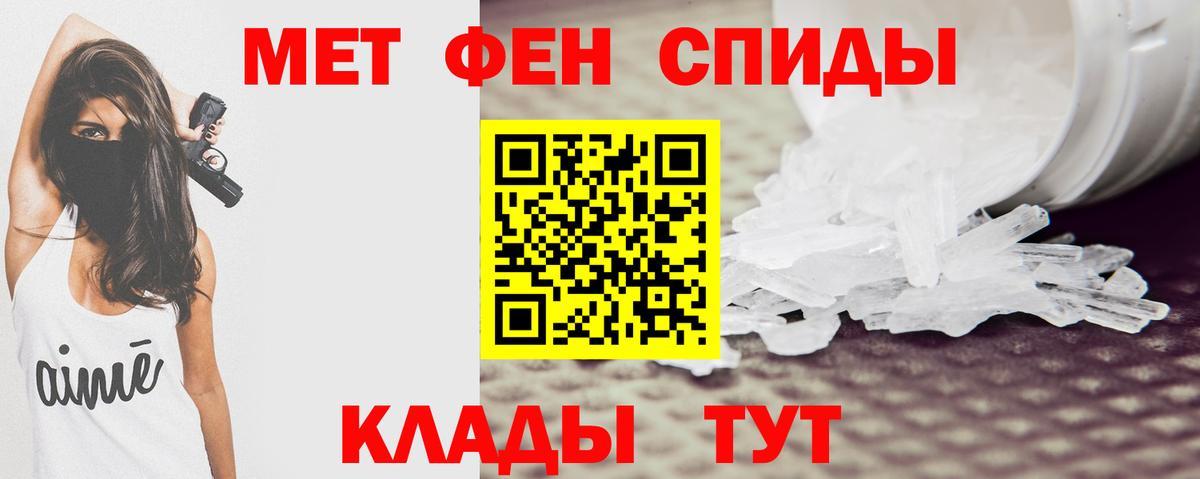 mega ONION  АМФ Premium  АМФЕТАМИН  Вход с VPN  Асино 