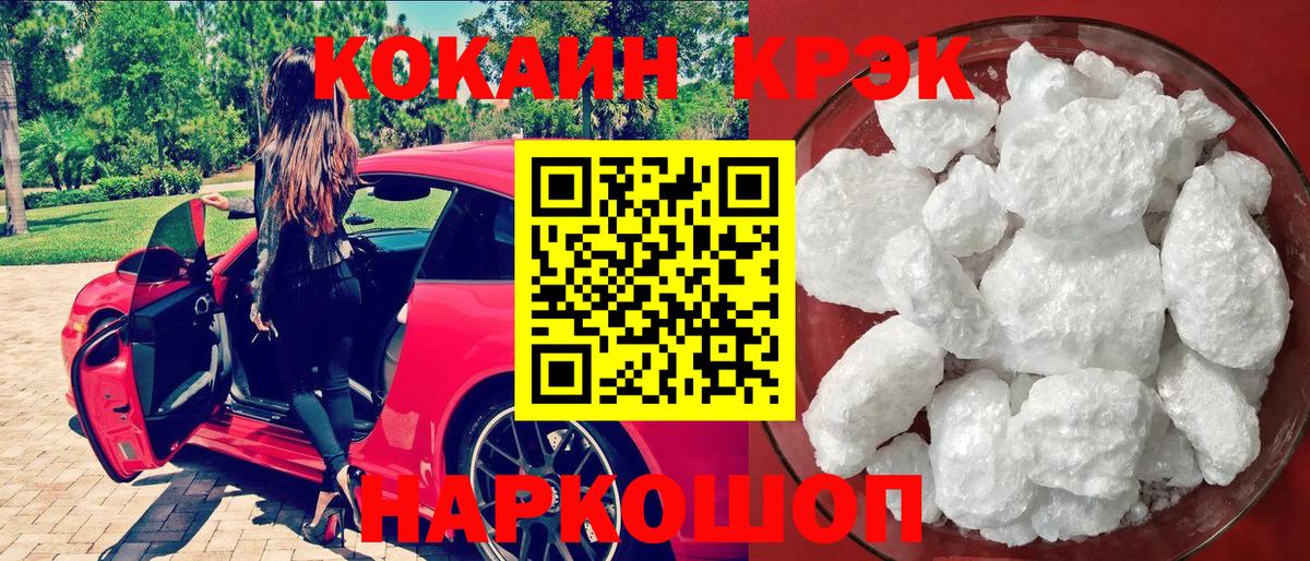 Кокаин VHQ Асино