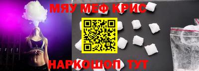 бошки Пугачёв