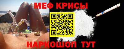 винт Пушкино