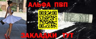 бошки Пугачёв
