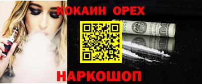 бошки Пугачёв