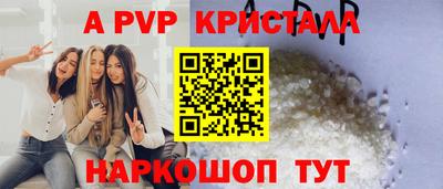 бошки Пугачёв