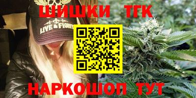 винт Пушкино