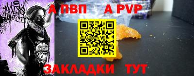 винт Пушкино