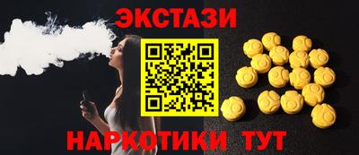экстази Пыть-Ях