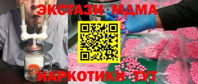 экстази Пыть-Ях