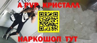 бошки Пугачёв