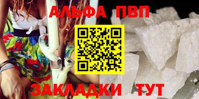 винт Пушкино