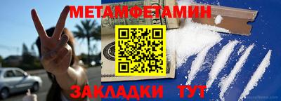 бошки Пугачёв