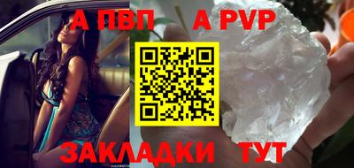 винт Пушкино
