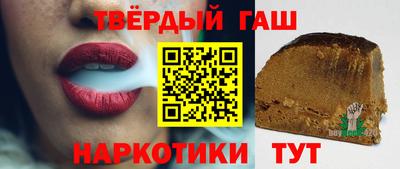 винт Пушкино