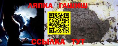 винт Пушкино
