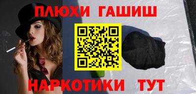винт Пушкино