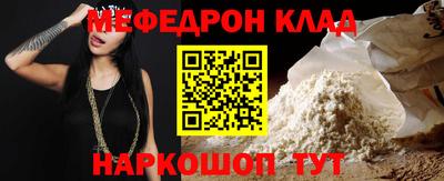бошки Пугачёв