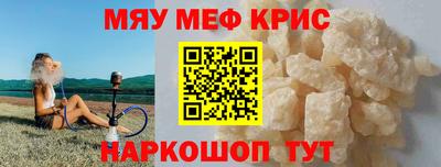 винт Пушкино