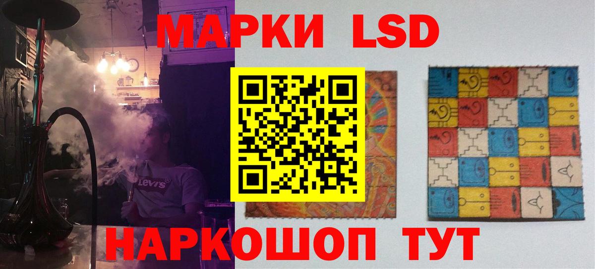 Асино  LSD-25 экстази ecstasy  Лсд 25 экстази ecstasy  Вход с VPN 