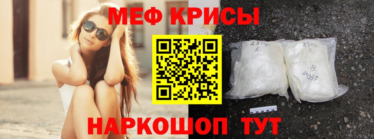 МЕФ  МЕФ  Асино  Мефедрон 4 MMC  МЕФ мука  Вход с VPN 