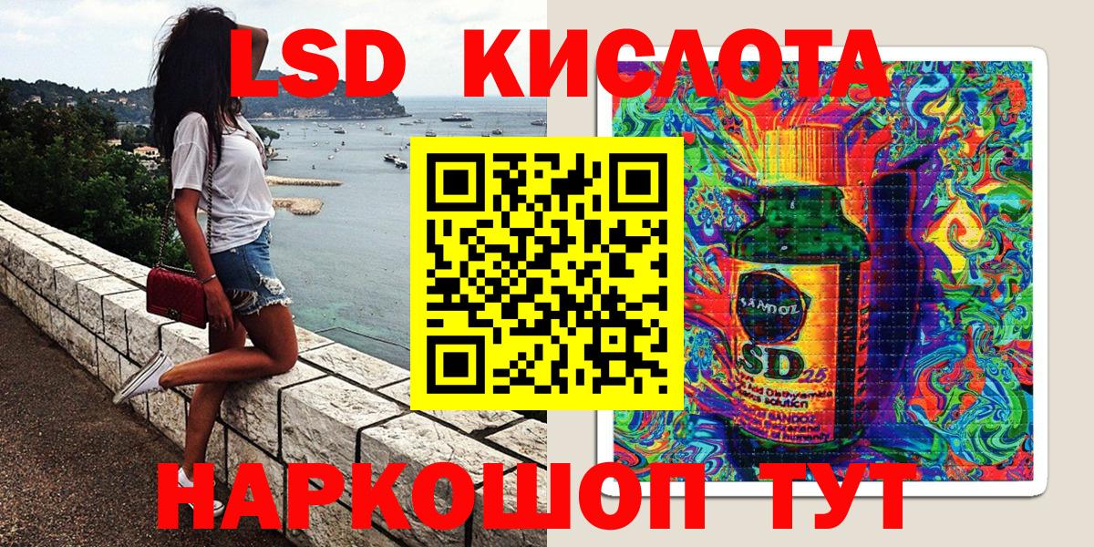 Марки N-bome 1,5мг  Вход с VPN  Наркотические марки  Асино 