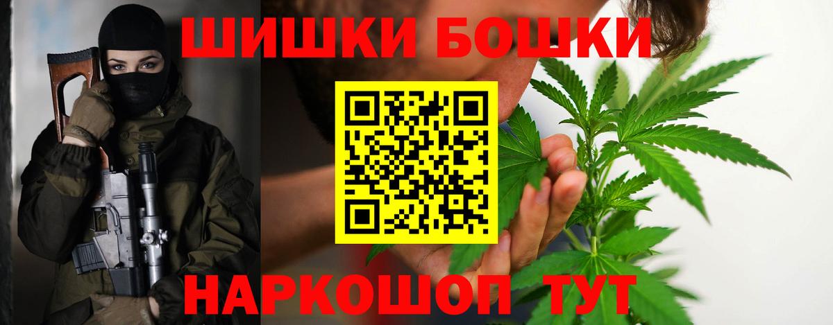 Асино  Бошки Шишки марихуана  Вход с VPN  Конопля семена  Каннабис LSD WEED 